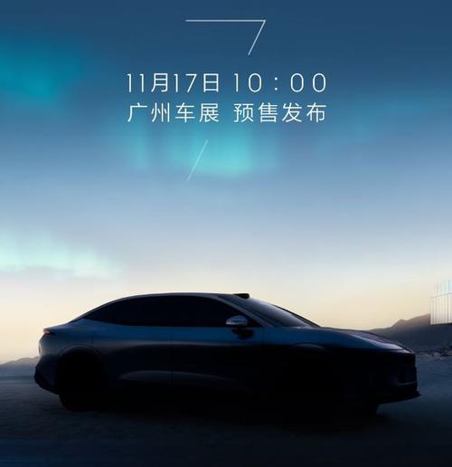 佛山高明区欧浩耀企业管理咨询极氪汽车发布智能汽车全域AI，比亚迪的未来服务提升用户体验